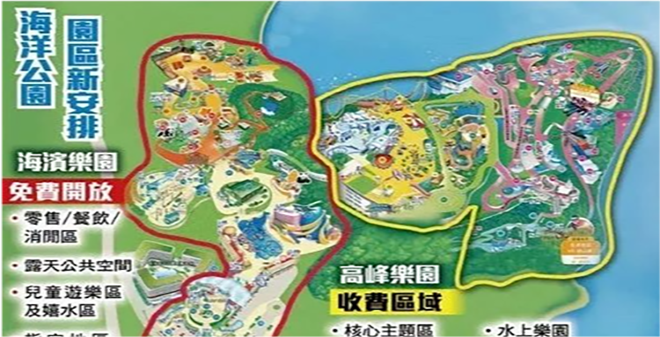 广州昊至泉从香港海洋公园规划改变看乐园走向发展