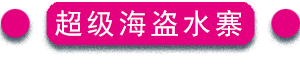 未标题5.png